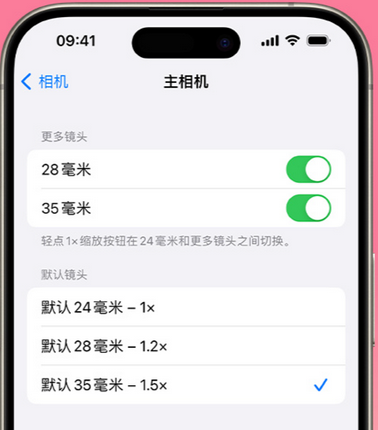 华安苹果15Pro维修店分享苹果iPhone15Pro拍摄技巧 