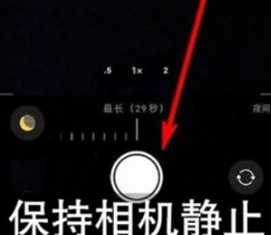 华安苹果维修中心分享iPhone手机有超级月亮模式吗 