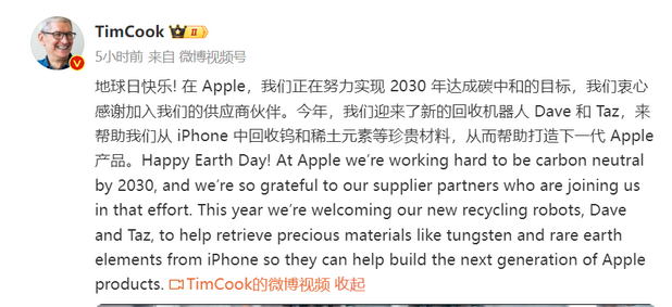 华安苹果ipad维修点分享苹果回收机器人Dave和Taz来到中国 