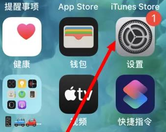 华安苹果维修服务iPhone如何把safari浏览器换成chrome浏览器 