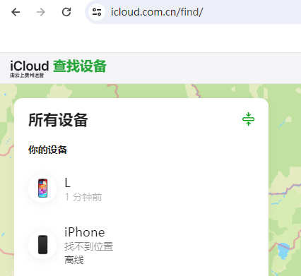华安苹果维修服务分享苹果手机丢失如何查找手机 
