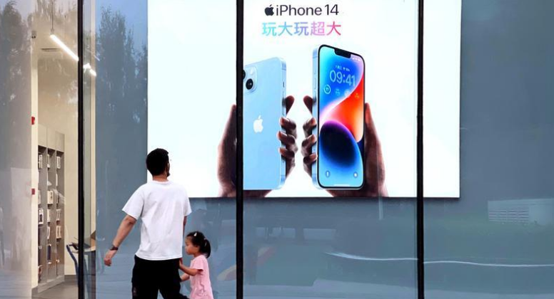 华安苹果14维修分享为什么iPhone 14 Plus新机要停产 