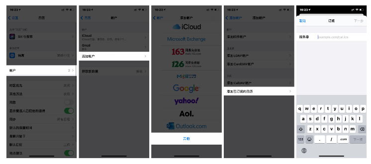 华安苹果手机维修分享如何让 iPhone 自带日历 App 显示节假日安排 