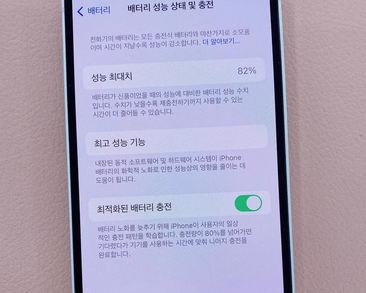 华安苹果服务维修分享如何判断苹果手机是否为新机 
